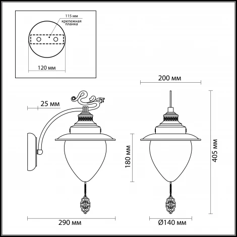 Бра Lumion Prana 3495/1W