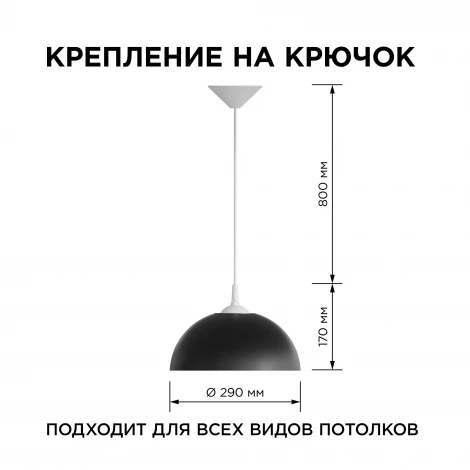 Подвесной светильник Кэнди 1хE27 60Вт Apeyron НСБ 21-60-272