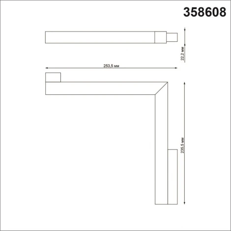 Трековый угловой светильник низковольтный 48V светодиодный Novotech Flum 358608