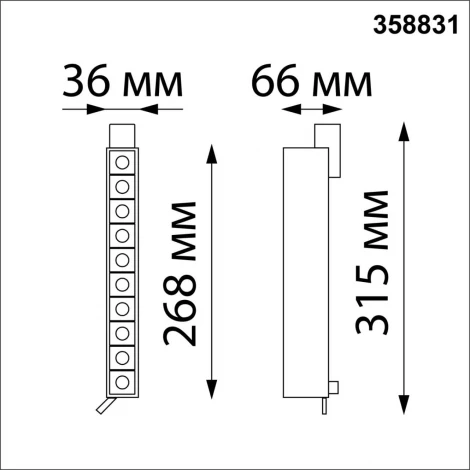 Трековый светильник Novotech Iter 358831 (LED, 220V)