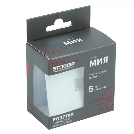 Розетка компьютерная 1-местная RJ-45 (механизм) RST00-3117-01 белая магнолия Stekker Мия 50436