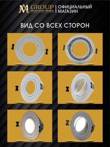 Точечный светильник AM Group AM540-5W-4000K-WH