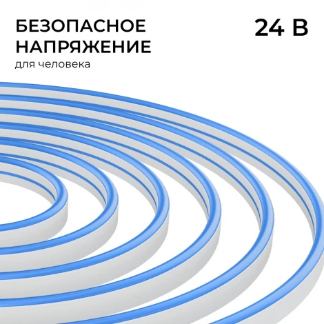 Светодиодный неон 24В 10Вт/м синий SMD2835 120д/м PCB 8мм, 6х12мм 5м, IP65 Apeyron 17-303