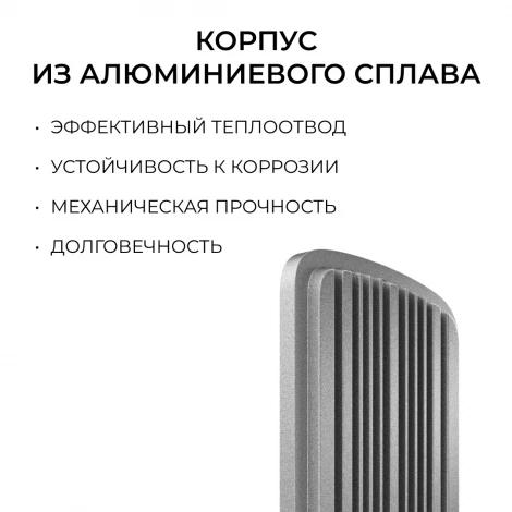 Уличный консольный светильник светодиодный 150Вт 15000лм 5000К IP66 КСС "Ш" серый OGM O29-03