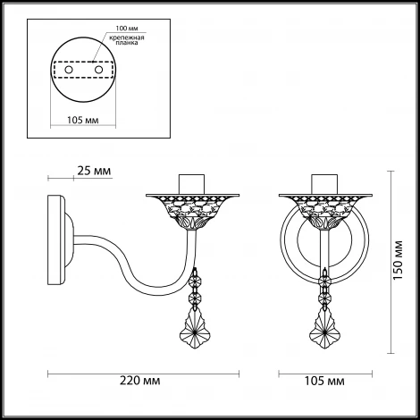 Бра Odeon Light Vasco 3218/1W