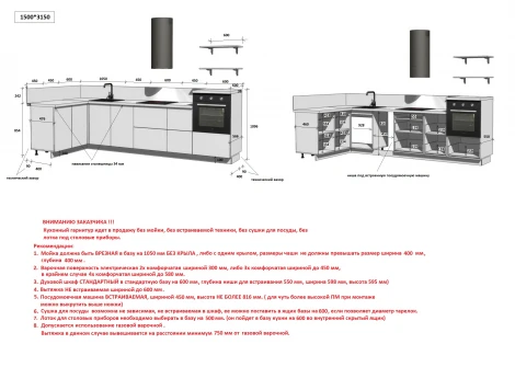 КГ Угловой 1500х3150 (с пм) Эмаль, Олива Арника РМ в.6 Арника 00-00287793