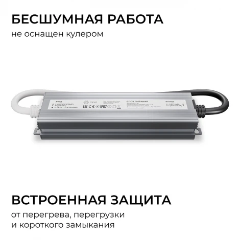 Блок питания 12В, 40Вт, 186-264В, 3,3А, IP67, алюм. OGM PS3-80