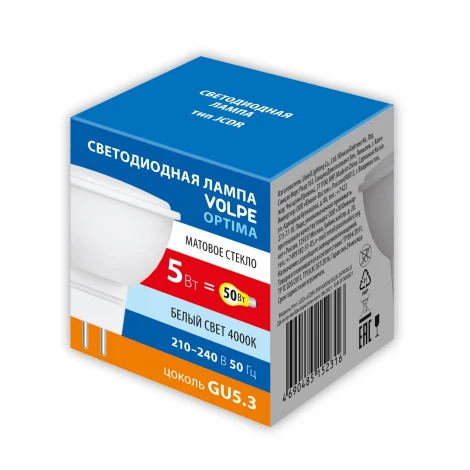 Лампочка светодиодная Volpe LED-JCDR LED-JCDR-5W/4000K/GU5.3/FR/SLS