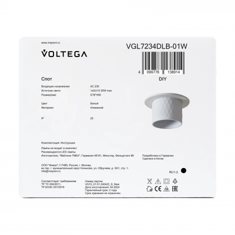 Встраиваемый светильник Voltega Motiv VGL7234DLB-01W