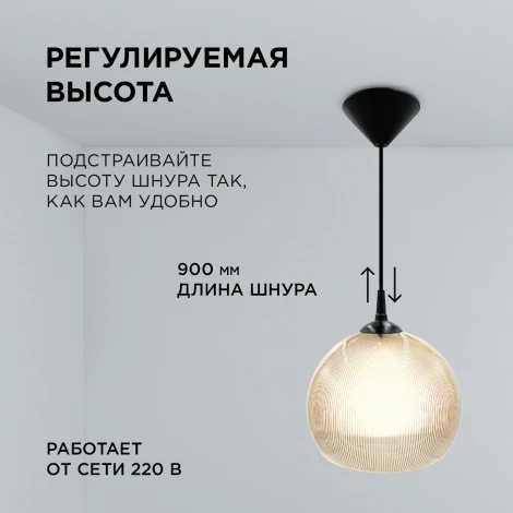 Подвесной светильник с двойным плафоном 1хЕ27 мах 60Вт полистирол золотой (НСБ 12-60-258) Apeyron 16-61