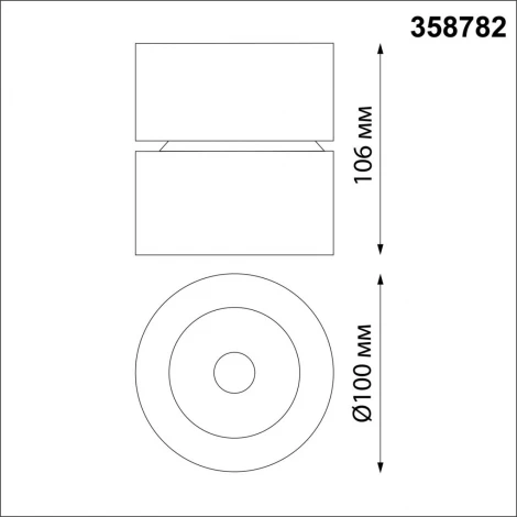 Накладной светильник светодиодный Over 358782 (220V, круглые)