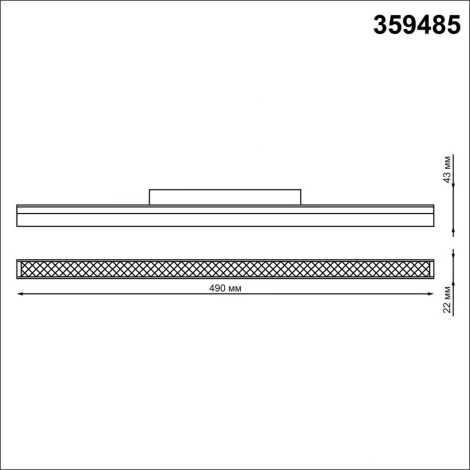 Трековый светильник низковольтный светодиодный Novotech SHINO FLUM 359485 белый LED 24W 48V 3000-6500K (регулировка яркости, управление смартфоном, умный дом - Алиса, Smart Life)