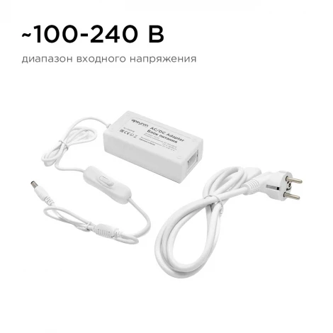 Блок питания (адаптер), 12В, 36 Вт, 85-265В, 3А, IP44 коннектор 2.5 x 5.5мм, пластик, белый, шнур 1,2м. Apeyron 03-76