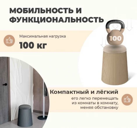 Пуф Sheffilton SHT-B23 Капучино/ванильный крем 4776853402