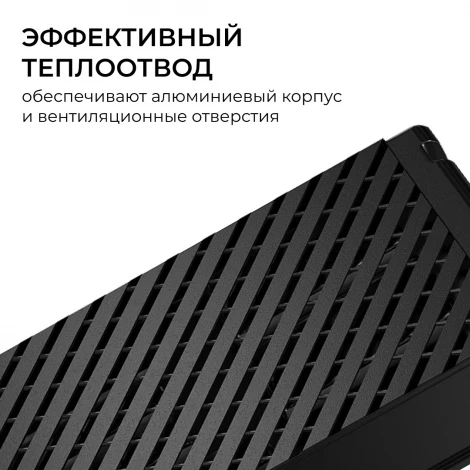 Блок питания 24В 150Вт 100-277В, 6,3А IP20 PRO, черный Apeyron 03-208