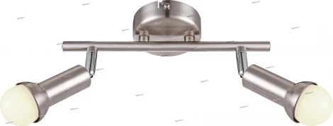 Globo Kimberly 56044-2