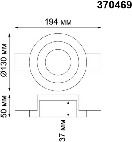 Встраиваемый точечный светильник под гипсокартон Novotech Yeso 370469 (220V)