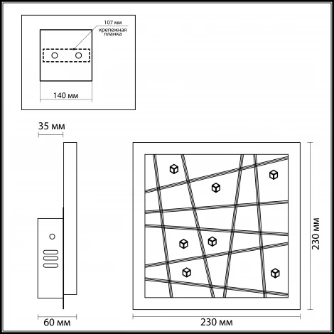 Настенный светильник Odeon Light Raldo 4056/16WL