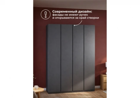 Шкаф Кассий 160 Альбина Woodville 679652