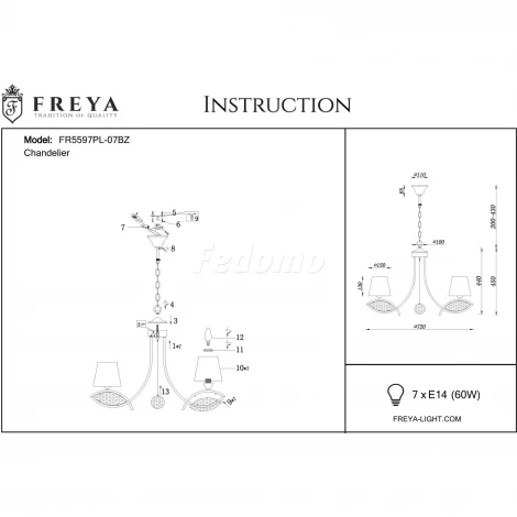 Подвесная люстра Freya Camila FR5597PL-07BZ