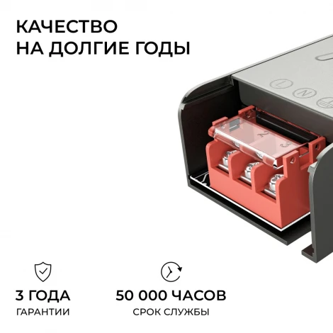 Блок питания для светодиодной ленты 12В Apeyron 03-254