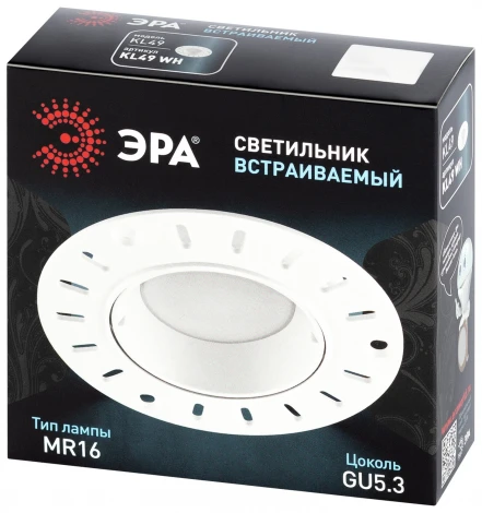 Встраиваемый точечный светильник ЭРА KL49 WH