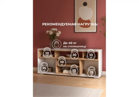 ТВ-тумба Чезаре 130 Хандис Woodville 698131