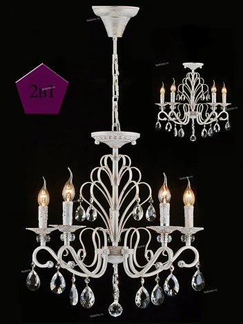 Подвесная люстра Maytoni Elegant 49 ARM430-05-WG
