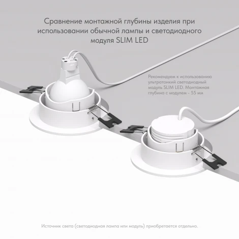 Встраиваемый точечный светильник Denkirs DK3020 DK3061-WH (220V, круглые)