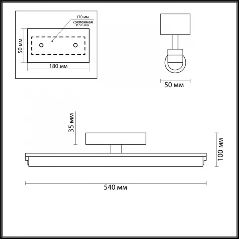Настенный светильник Odeon Light Fris 4618/12WL