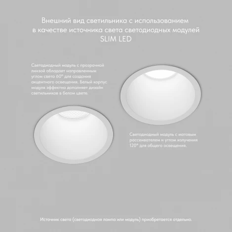 Встраиваемый точечный светильник Denkirs DK3026-WH (220V, круглые)