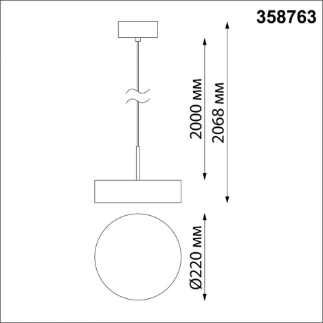 Подвесной светильник Novotech Over 358763 (LED, 220V, на проводе, круглые)
