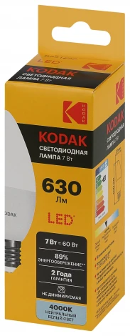 Светодиодная лампа Kodak LED B35-7W-840-E27 K 7Вт свеча нейтральный белый свет Е27 (Б0057627)