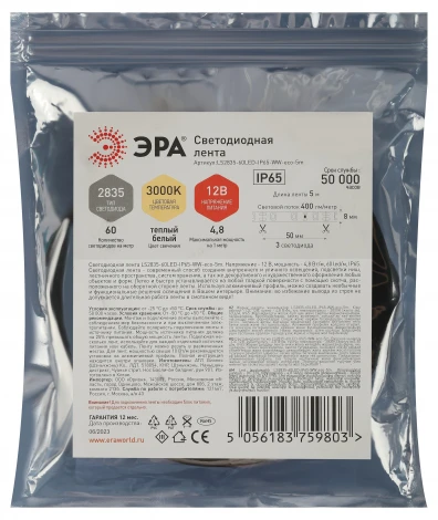 Светодиодная лента теплый белый 12V 5м ЭРА LS2835-60LED-IP65-WW-eco-5m