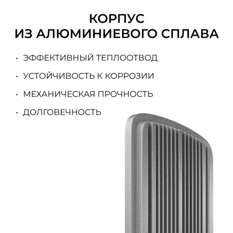 Уличный консольный светильник светодиодный 200Вт 20000лм 5000К IP66 КСС "Ш" серый OGM O29-04