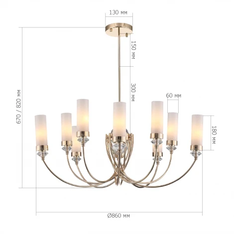 Потолочная люстра на штанге ST Luce Элегра SL1402.253.10 Золото/Белый E14*10 40W