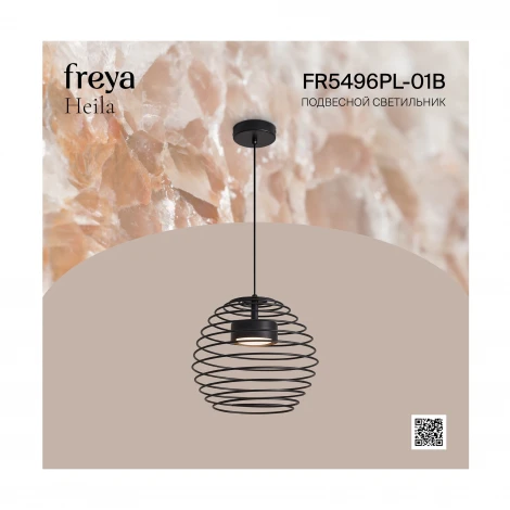 Подвесной светильник Freya Heila FR5496PL-01B