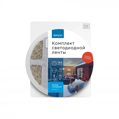 Комплект светодиодной ленты 12В с аксессуарами (блок, коннектор), 14.4Вт/м, smd 5050, 60 д/м, 700 лм/м, IP20, 6500К, 1м, холодный белый Apeyron 10-67