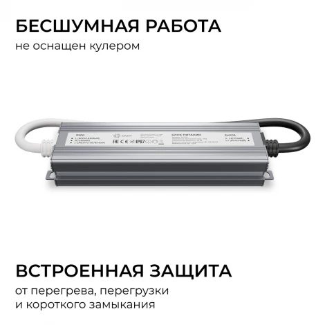 Блок питания 24В 40Вт 186-264В 1,6А, IP67 алюминий OGM PS3-87