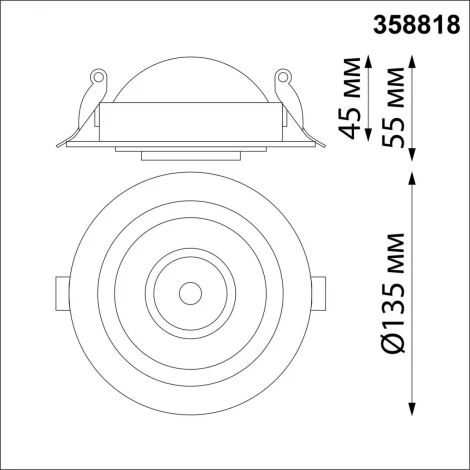 Встраиваемый точечный светильник Novotech Gesso 358818 (LED, 220V, круглые)