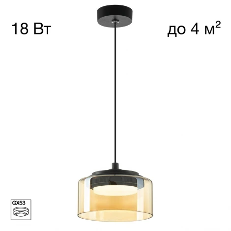 Подвесной светильник Citilux Espace CL243011