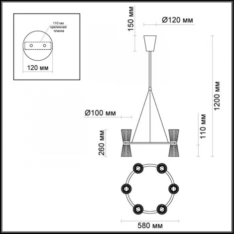 Подвесная люстра Odeon Light Grana 4013/61L