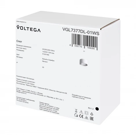 Потолочный светильник Voltega Plos VGL7377DL-01WS