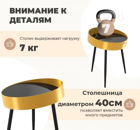 Столик журнальный Sheffilton SHT-CT58 Черный глянец/золото/черный муар 6630043901