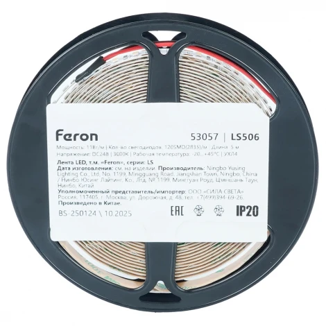 Лента светодиодная 120SMD(2835)/м 11Вт/м 24V 3000К (свободный рез) Feron LS506 53057