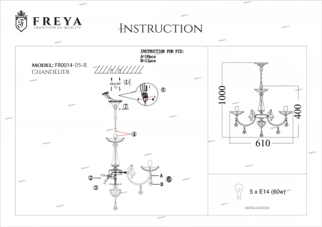 Подвесная люстра Freya Shell FR2014-PL-05-BZ