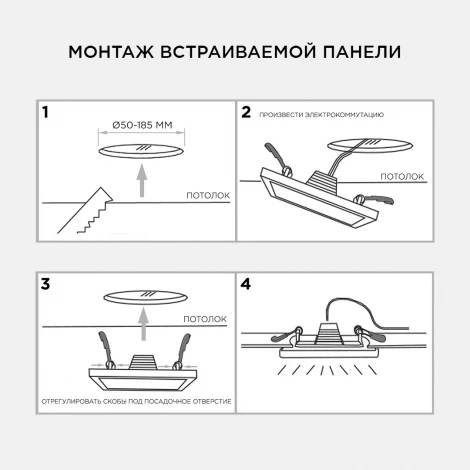 Встраиваемый светильник светодиодный с регулировкой под посадочное отверстие, 20Вт 1500лм 6500К квадратная, драйвер на корпусе OGM LP-24