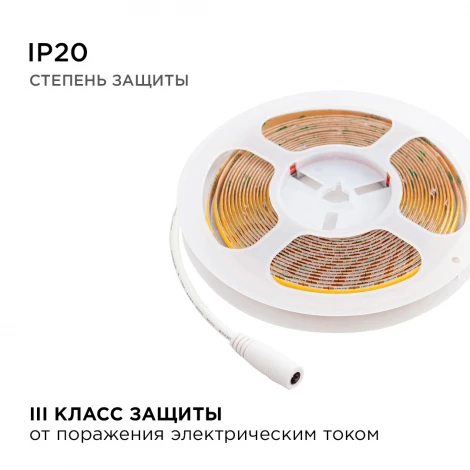 Светодиодная лента 24В 10Вт/м COB, 528д/м IP20 900Лм/м ширина подложки 8мм, 5м 4000К, резка 11,36 мм Apeyron 00-375