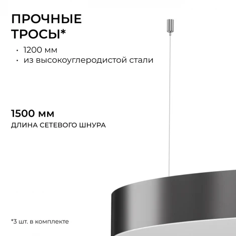 Подвесной светильник светодиодный круг с полной засветкой 40Вт 4400лм 4000К алюминий, черный, рассеиватель из поликарбоната Apeyron OLA R30-089