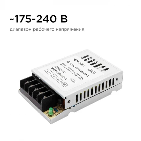 Блок питания 12В, 15 Вт, IP20,1,25А, металл Apeyron 03-01